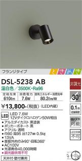DSL-5238AB