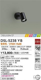 DSL-5238YB