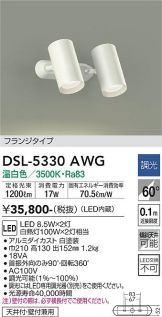 DSL-5330AWG