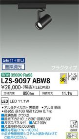 LZS-9097ABW8