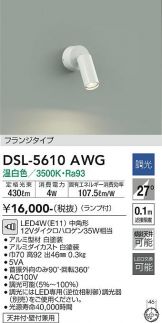 DSL-5610AWG