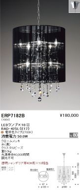 ERP7182B