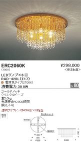 ERC2060K