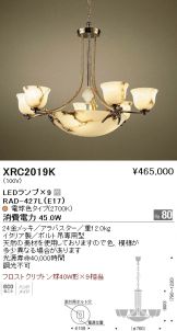 XRC2019K
