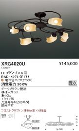 XRG4020U