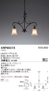 XRP6037X