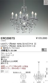 ERC2007S