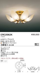 ERC2062K