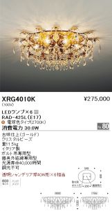 XRG4010K