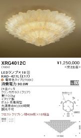 XRG4012C
