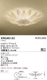 XRG4013C