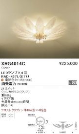 XRG4014C