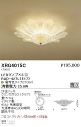 XRG4015C