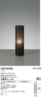XRF3036B
