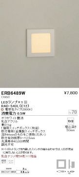 ERB6489W