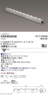 ERX9038SB