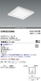ERK8235WA