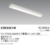 ERK9561W
