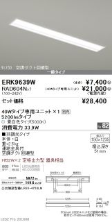 ERK9639W-RAD60<br>
4N