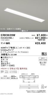 ERK9639W-RAD60<br>
4W