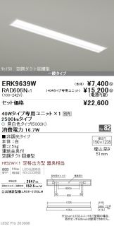 ERK9639W-RAD60<br>
6N
