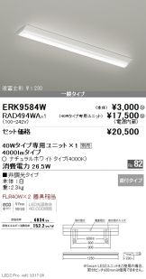 ERK9584W-RAD49<br>
4WA