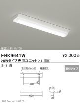 ERK9641W
