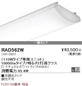 RAD562W