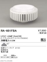 RA601FBA