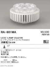 RA601MA