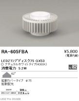 RA605FBA