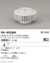 RA605MA