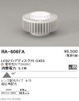 RA606FA