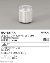 RA621FA