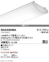 RAD496WA