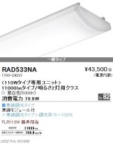 RAD533NA