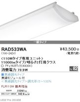 RAD533WA