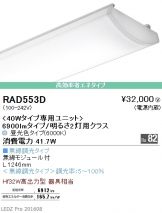 RAD553D