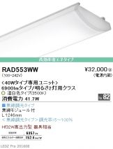 RAD553WW