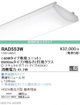 RAD553W