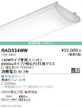 RAD554WW