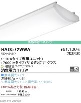 RAD572WWA