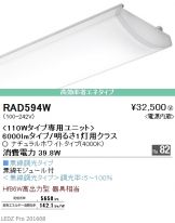 RAD594W
