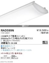 RAD599N