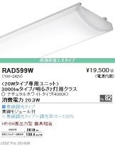RAD599W