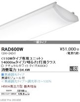 RAD600W