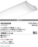 RAD602W