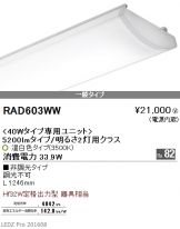 RAD603WW