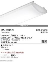 RAD604N