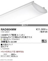 RAD604WW